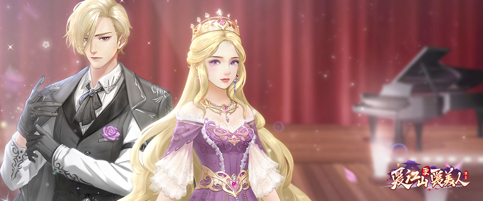 活动更新 | 宝匣开珍宝，慧眼分高下。诚邀小主前赴限时拍卖会！