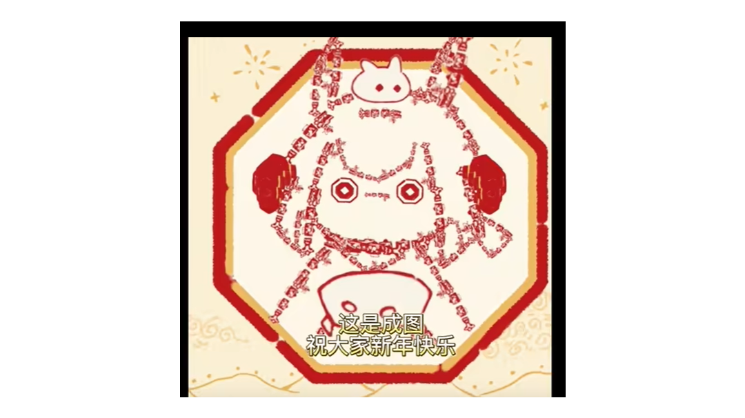 年画汇总！