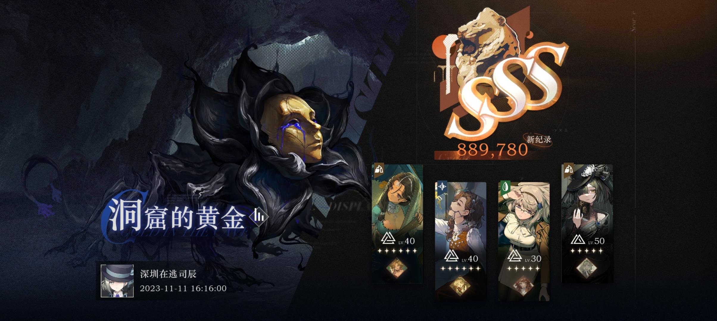 鬃毛邮报第三期，终于3s了