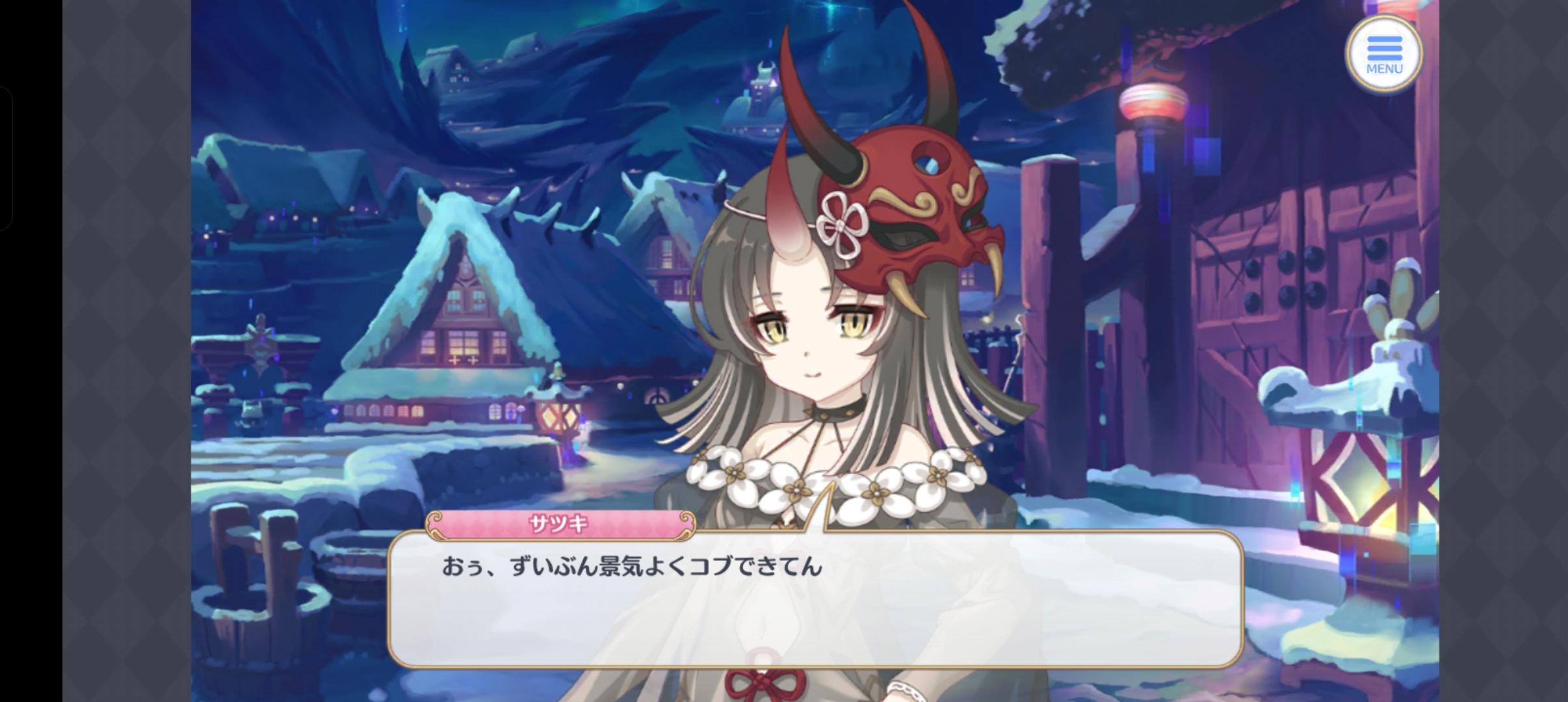 10月10新角色假面妹（刹鬼），剧情+特效篇截图