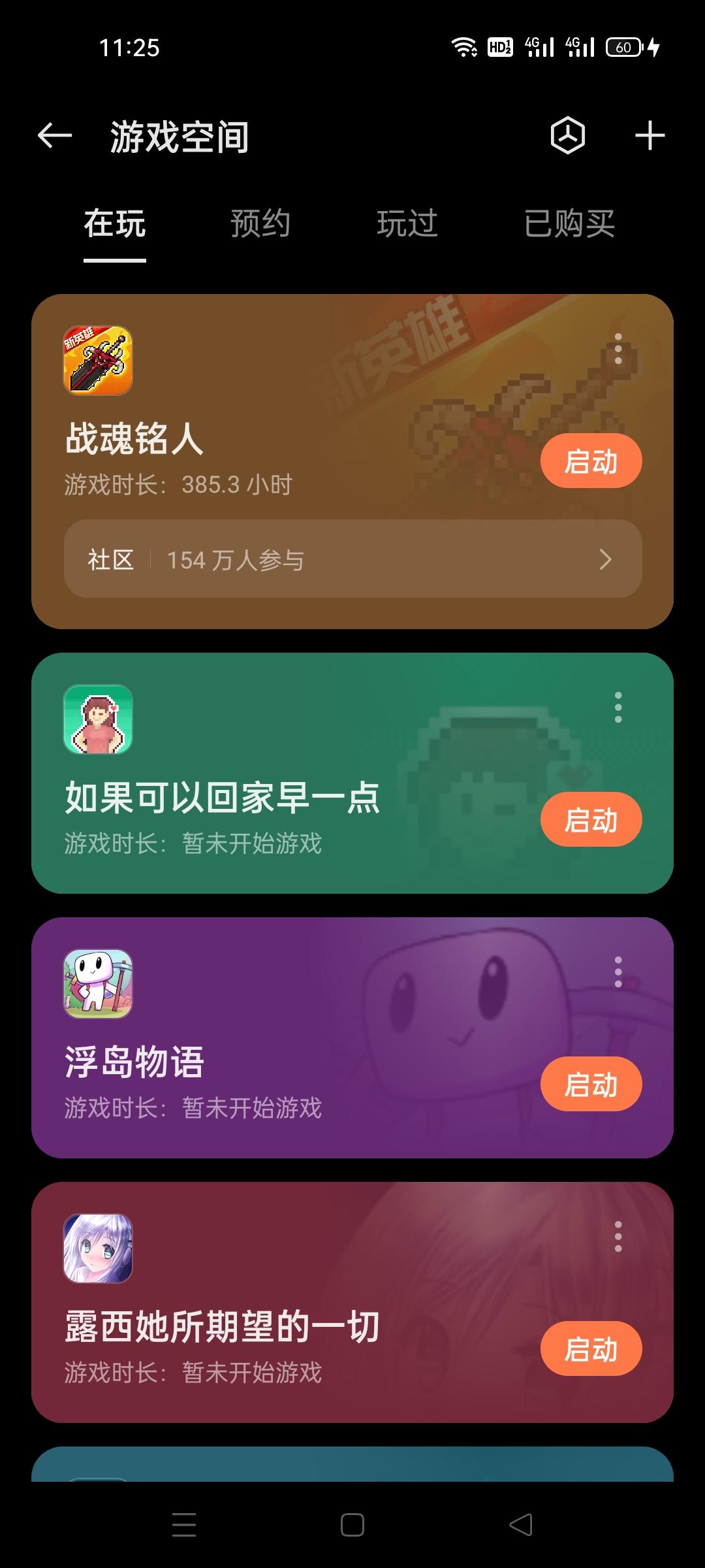关于渠道服不同更新速率（个人胡思乱想向）