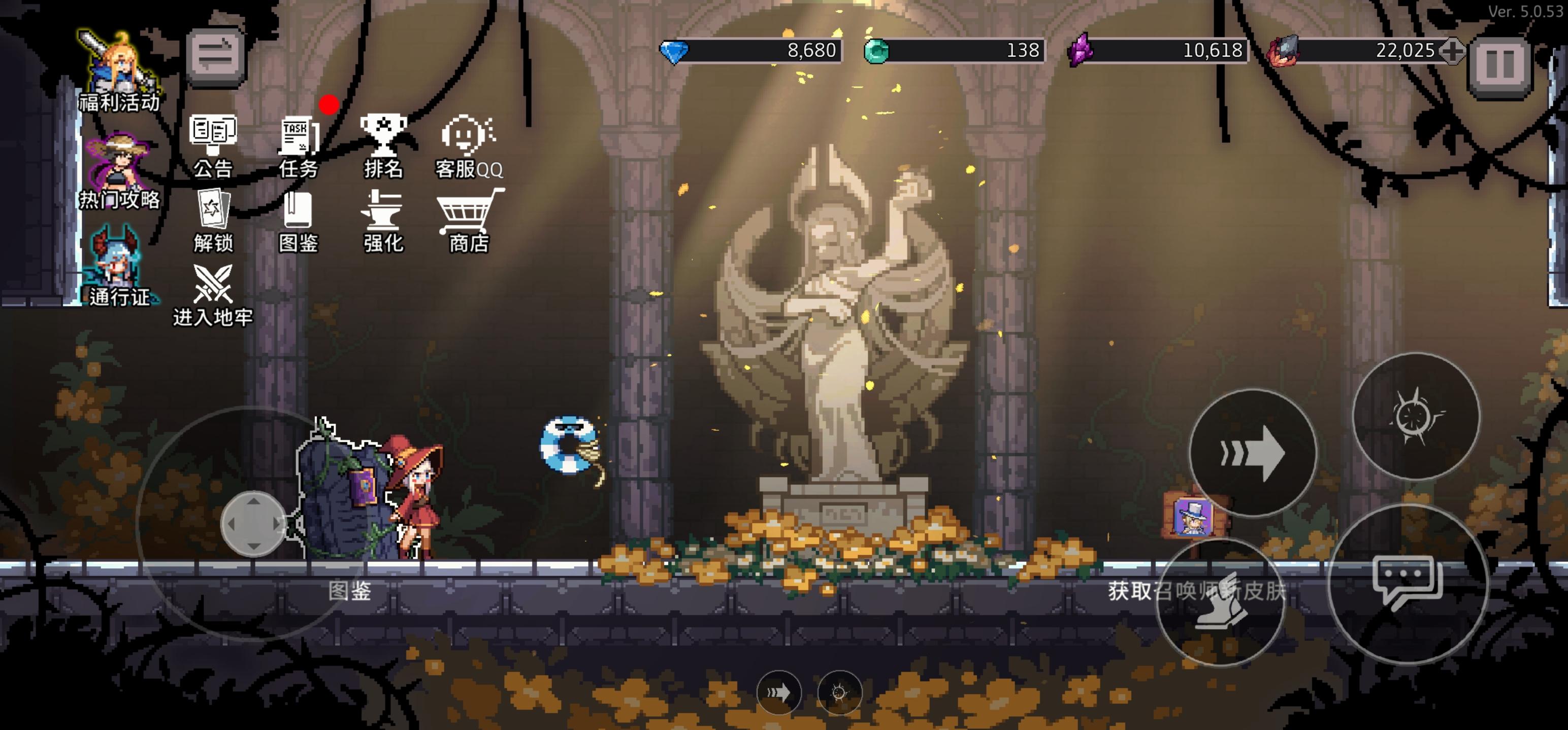 ‘怪盗钴’召唤师皮肤登场！