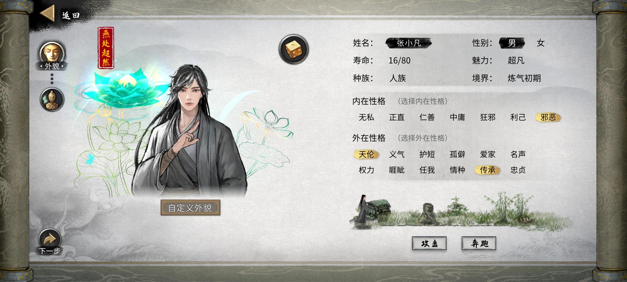 大家好，我叫张小凡