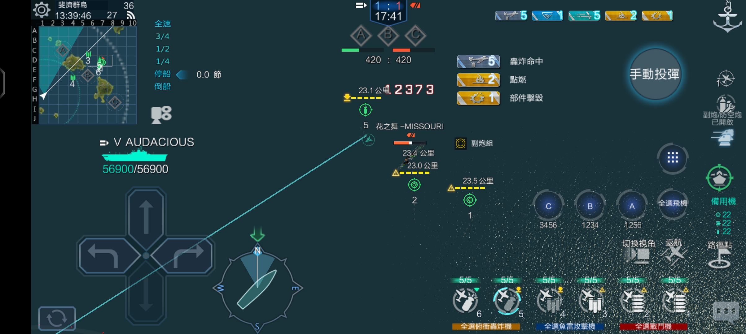 航空母艦 入門介紹|戰艦聯盟 - 第3張