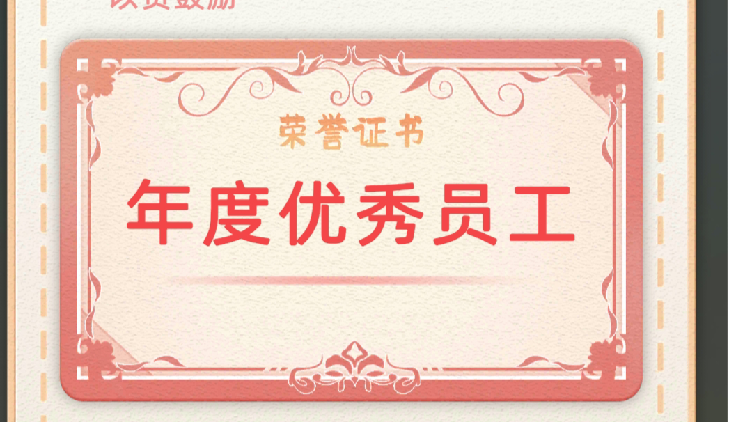 话说，这么一比，我老公是不是很废😃