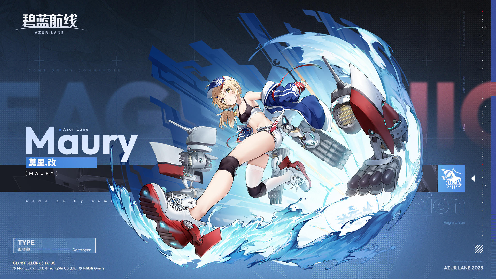 改造新增「莫里」丨即使再远，只要你需要，我都能及时赶到哦。