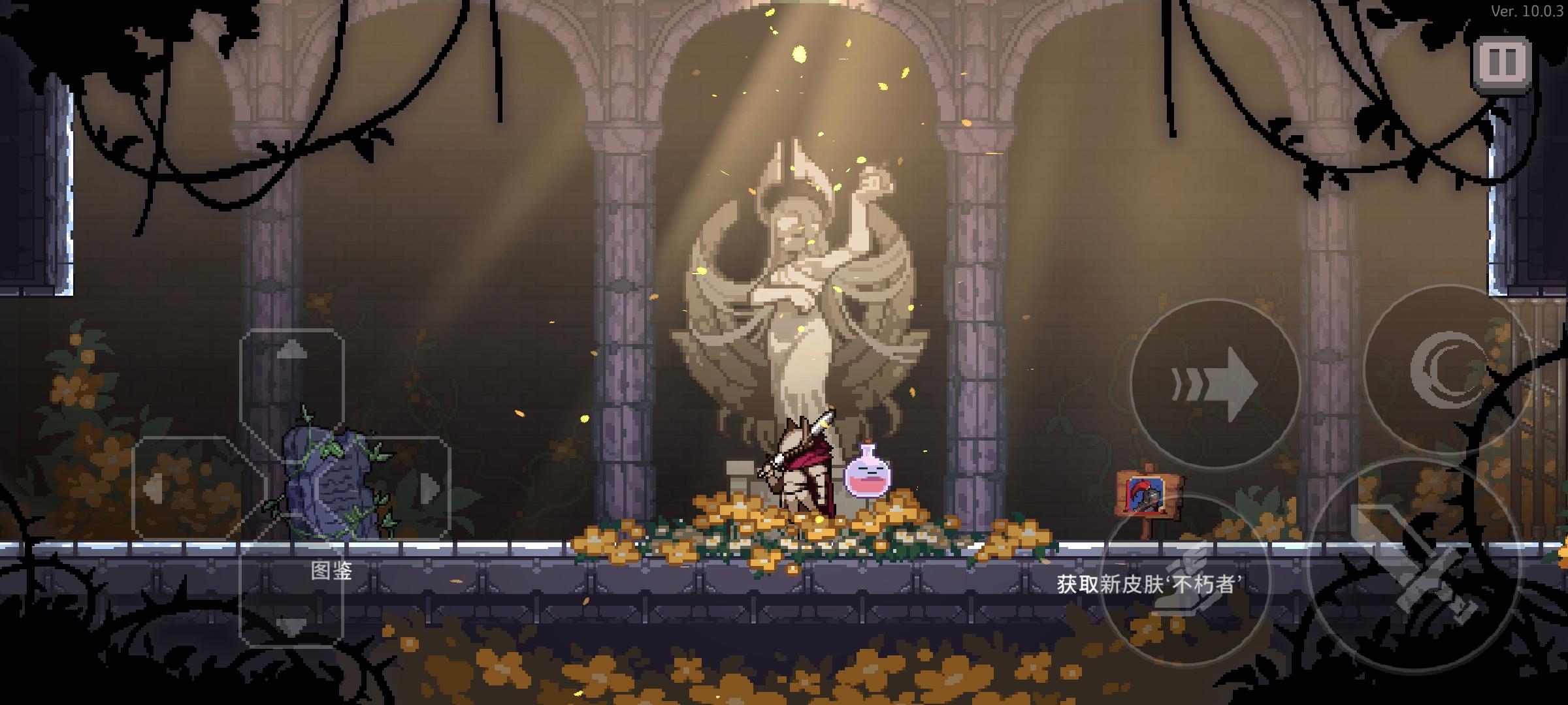 守护者‘不朽者’皮肤首次登场！