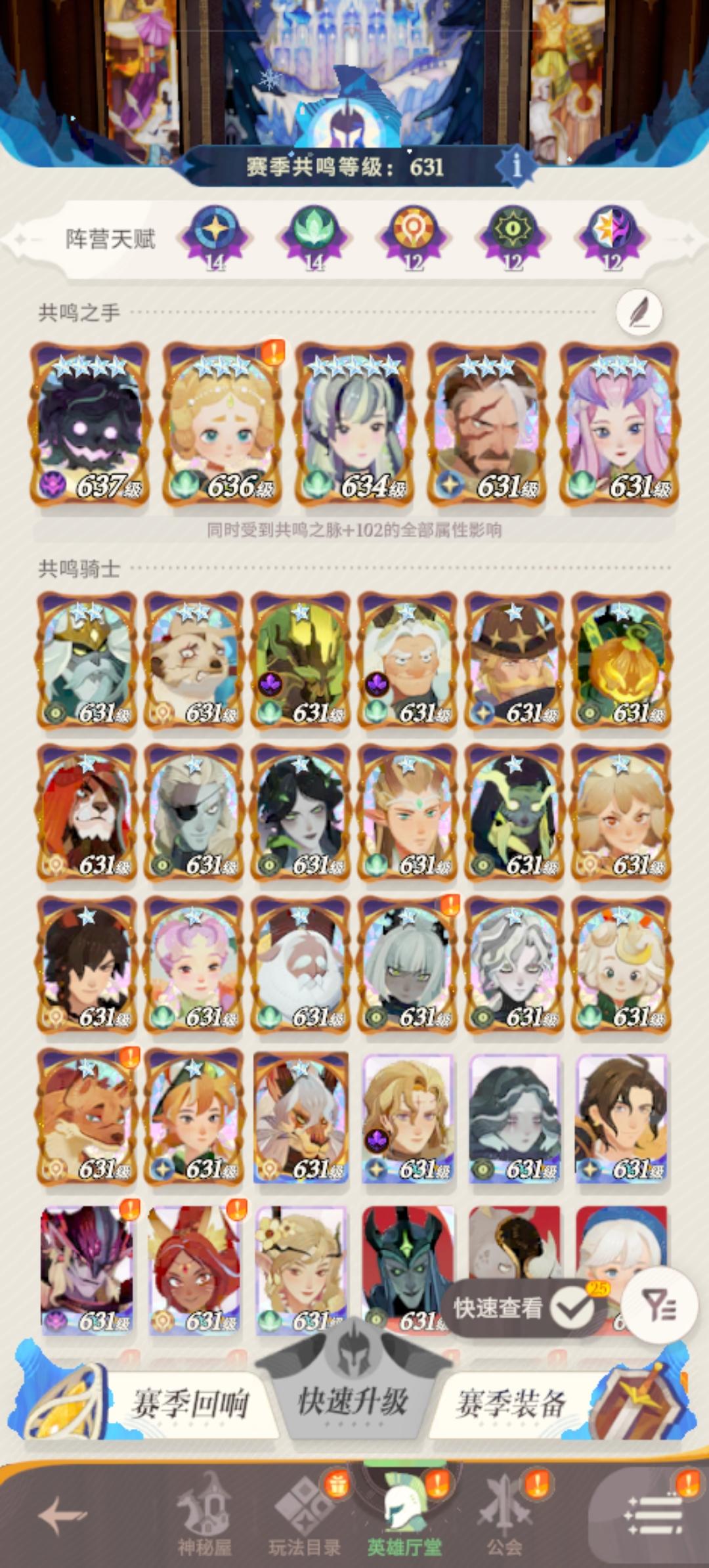 哈哈哈！终于开冠了！