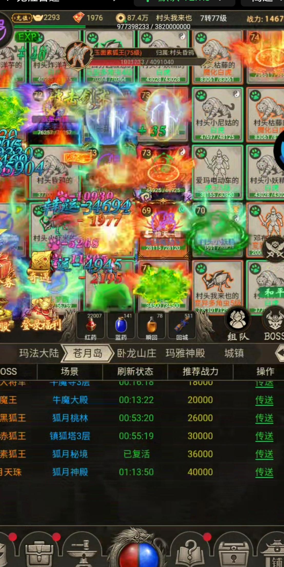 三年老玩家心得（三战略资源活动篇）截图