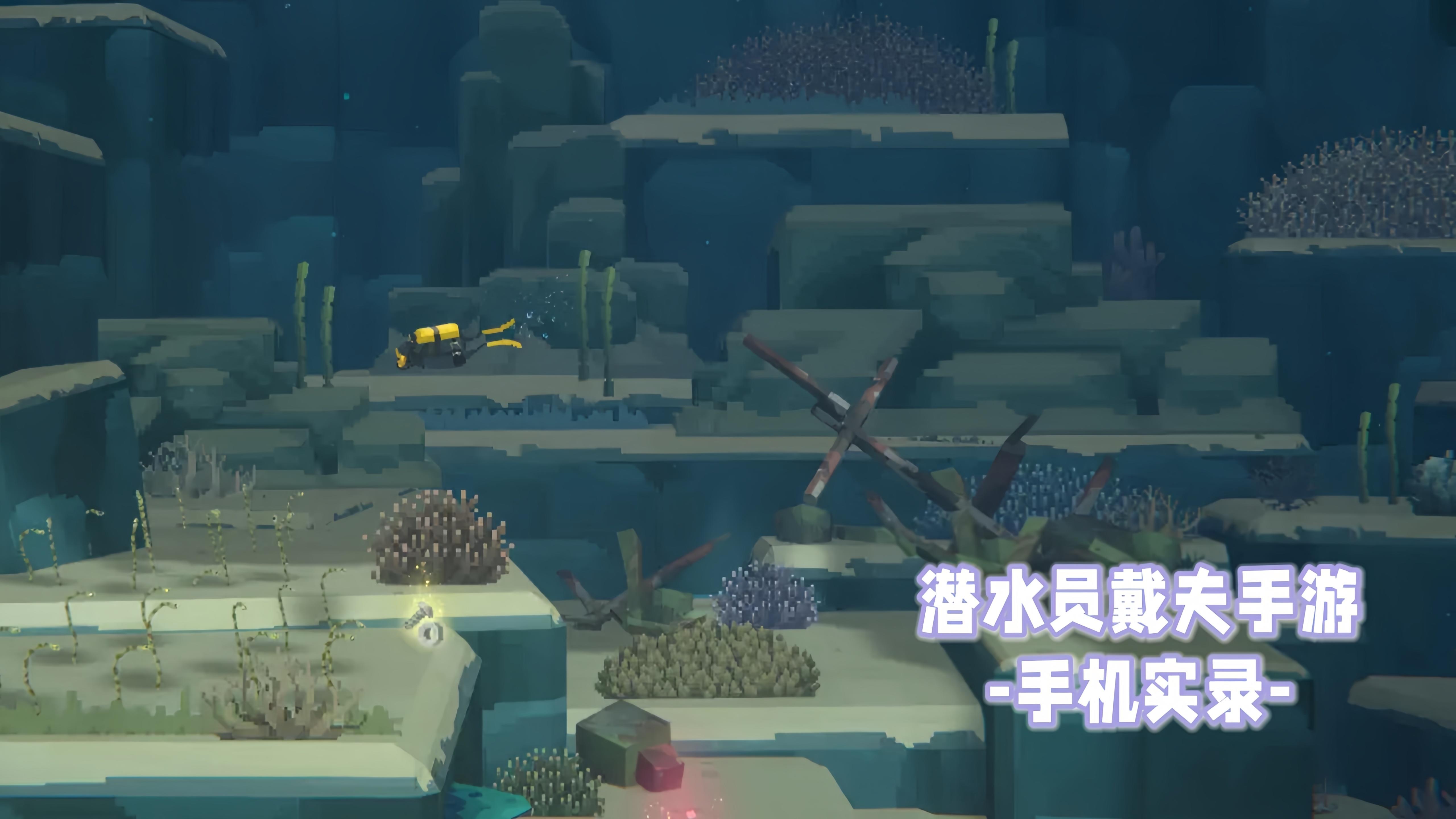 《戴夫》手游实录丨终于开启公测啦，不限量测试进行中...