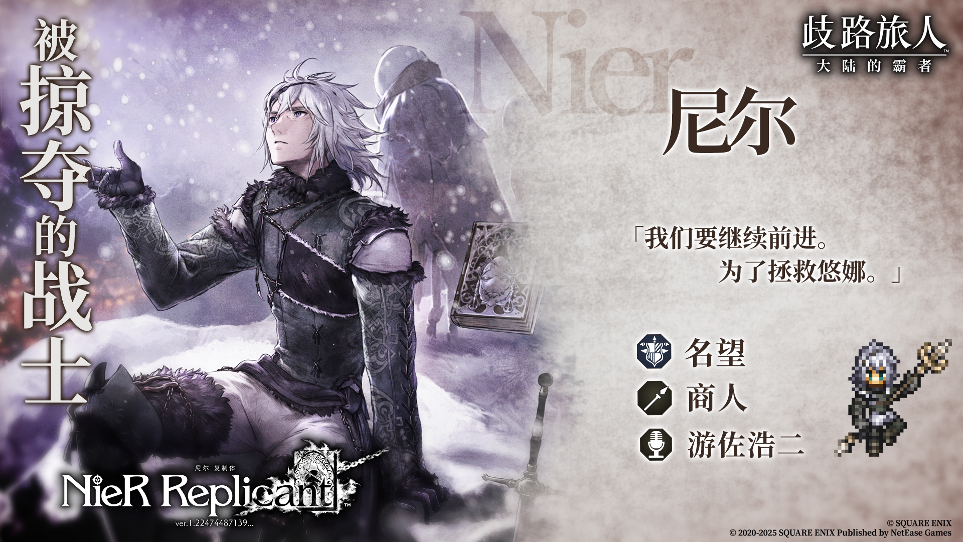 联动角色“尼尔”，非速杀的优秀插件