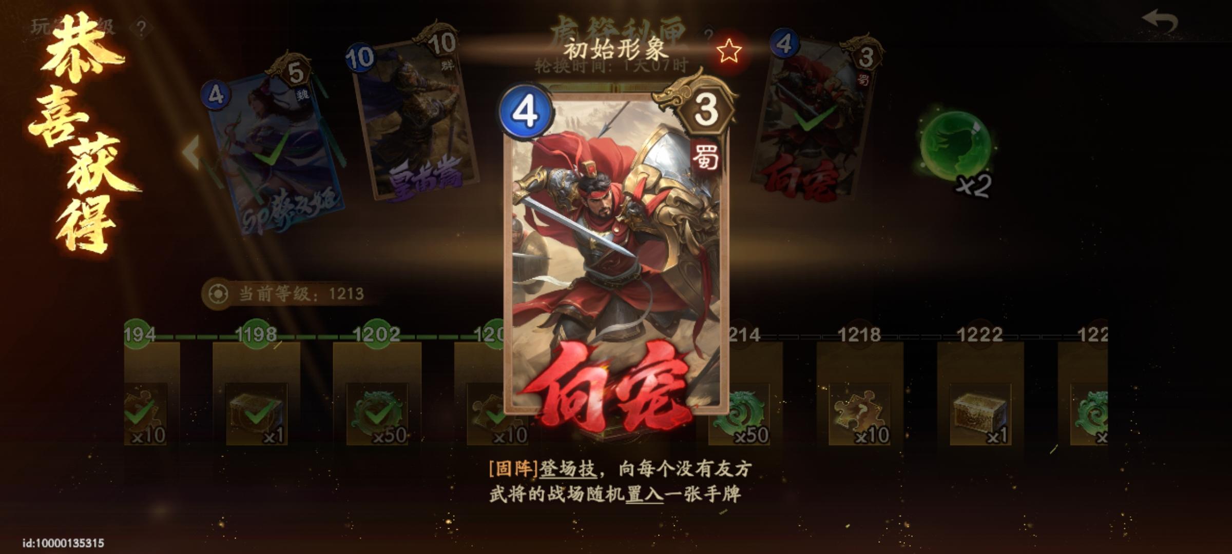 孙寒华还是太娱乐了，什么时候出手气卡啊截图