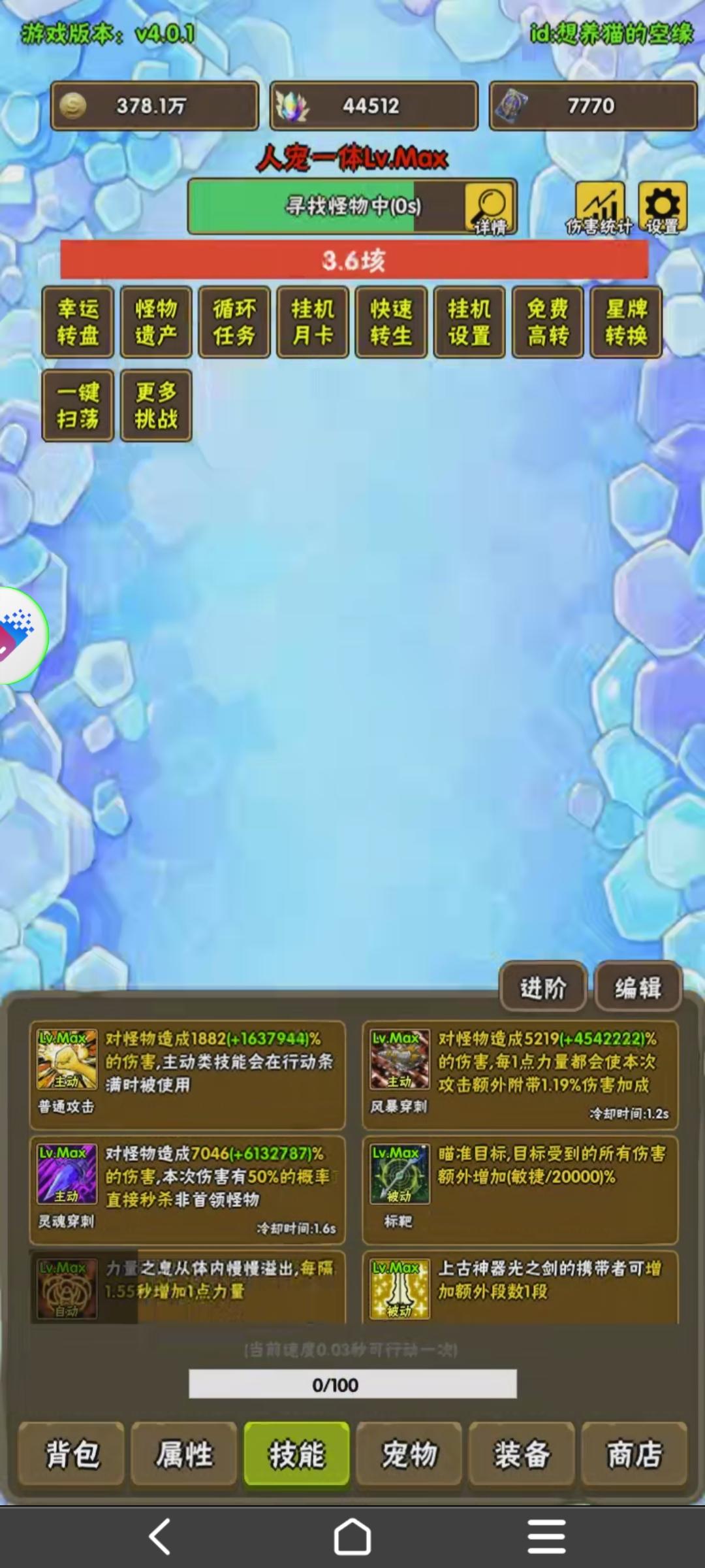 祝百层深渊，破日开天一周年快乐