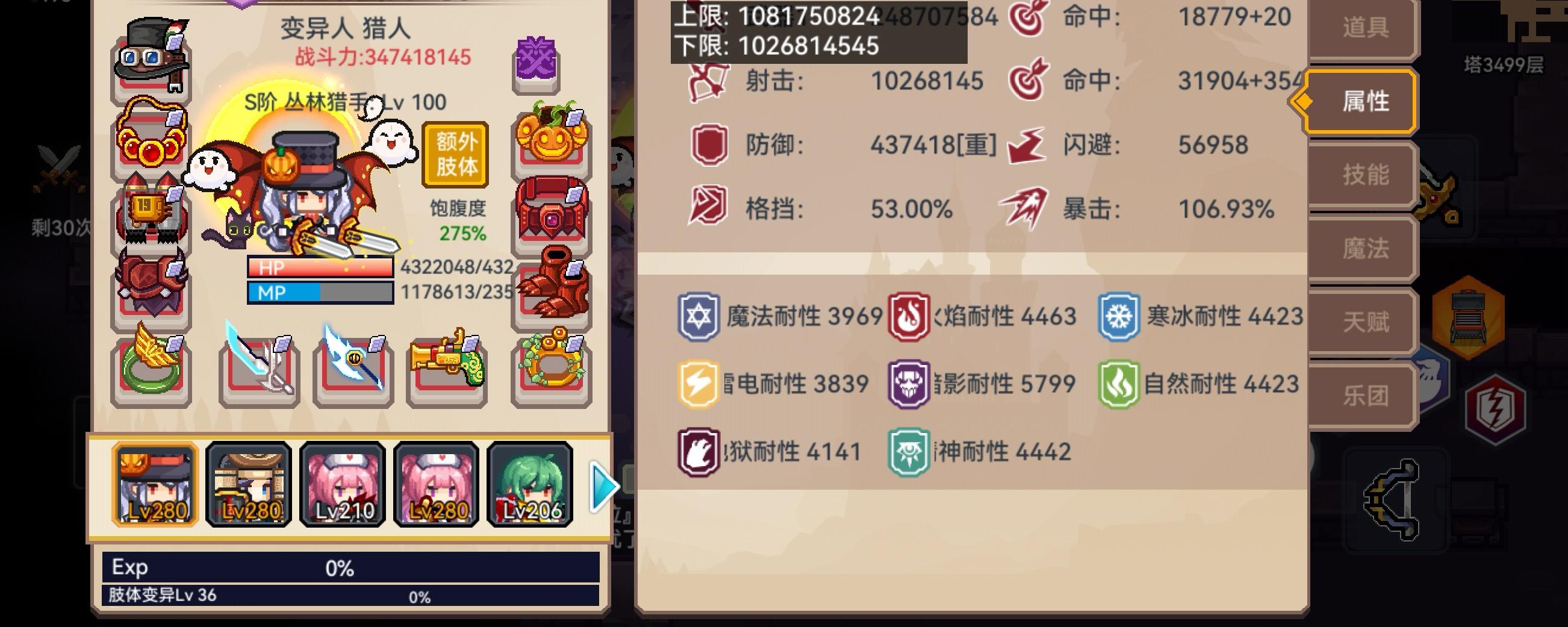 战转猎一个月了，来看看吧