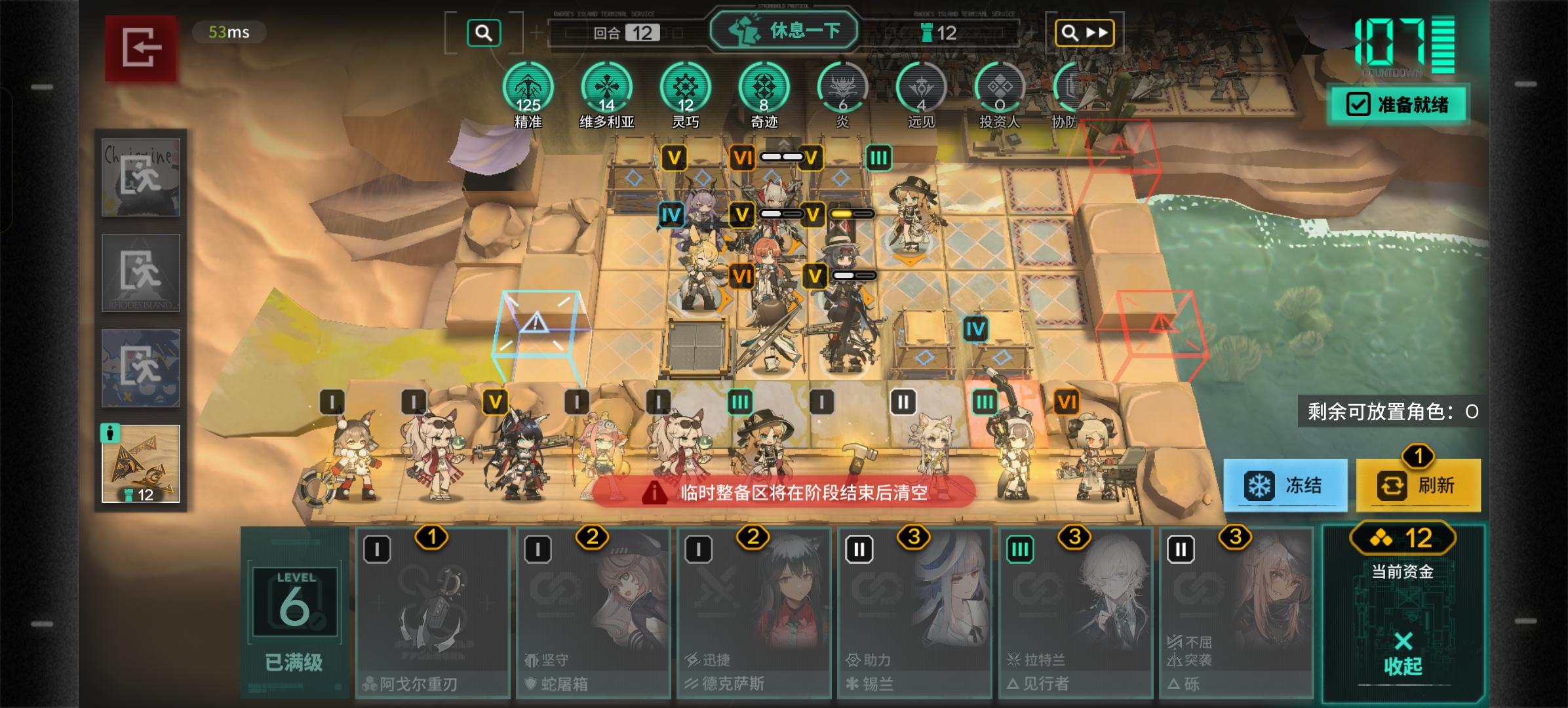 有些人看不都看队友，跑路快的一笔截图