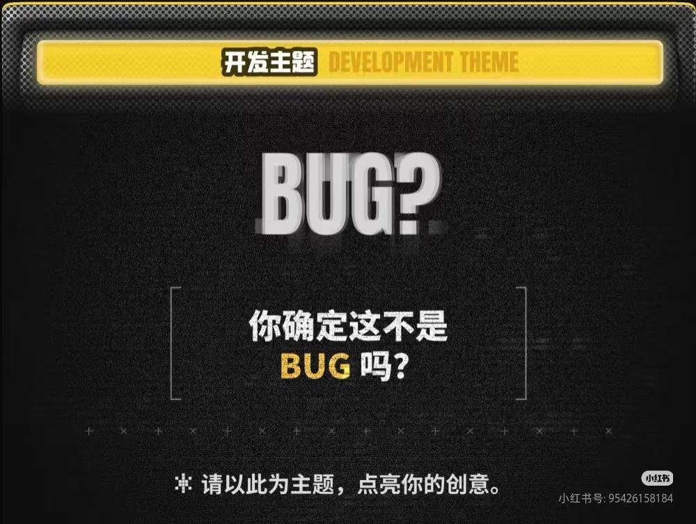 聚光灯 GameJam 开发日志#1