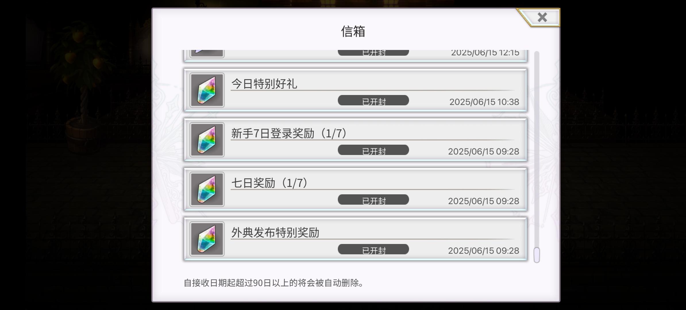 乌，你没si啊，你还活着