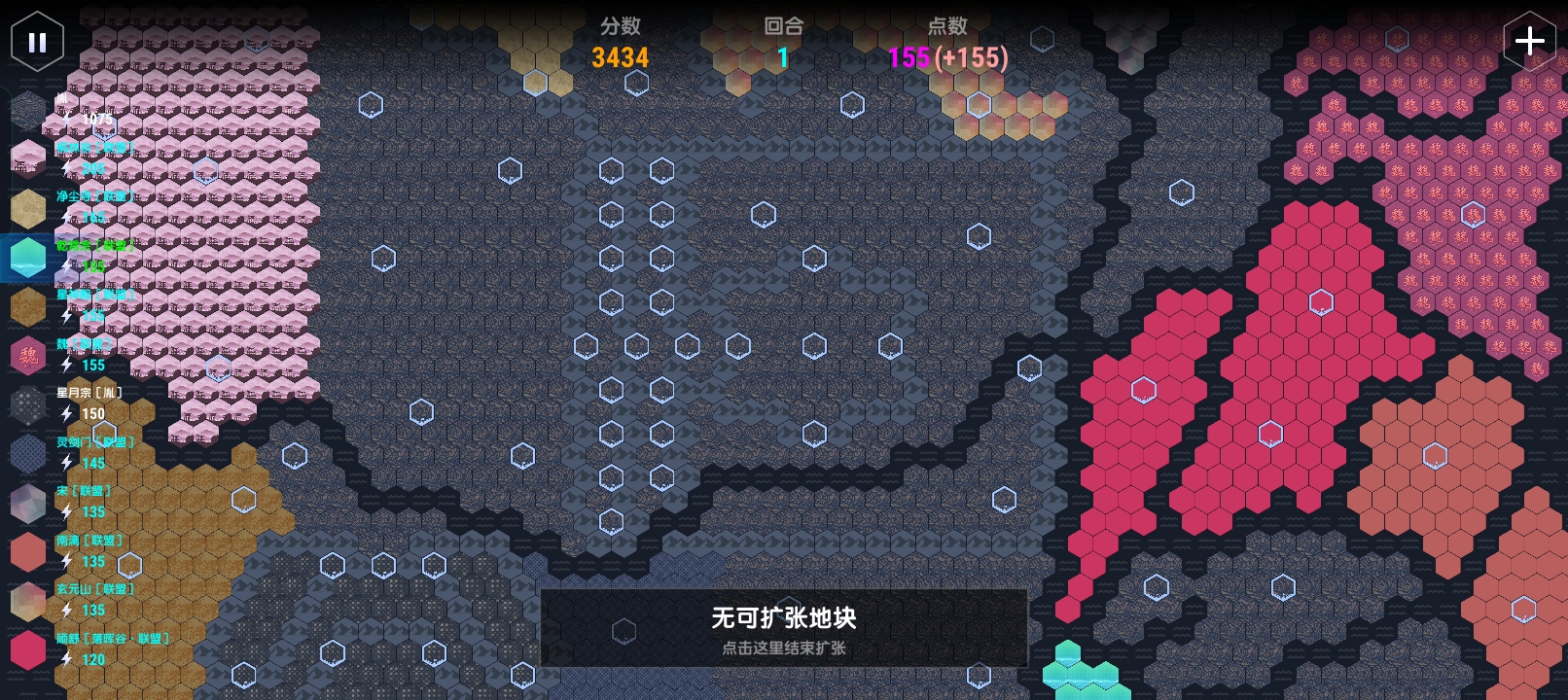 自制图：胤川大陆·决战