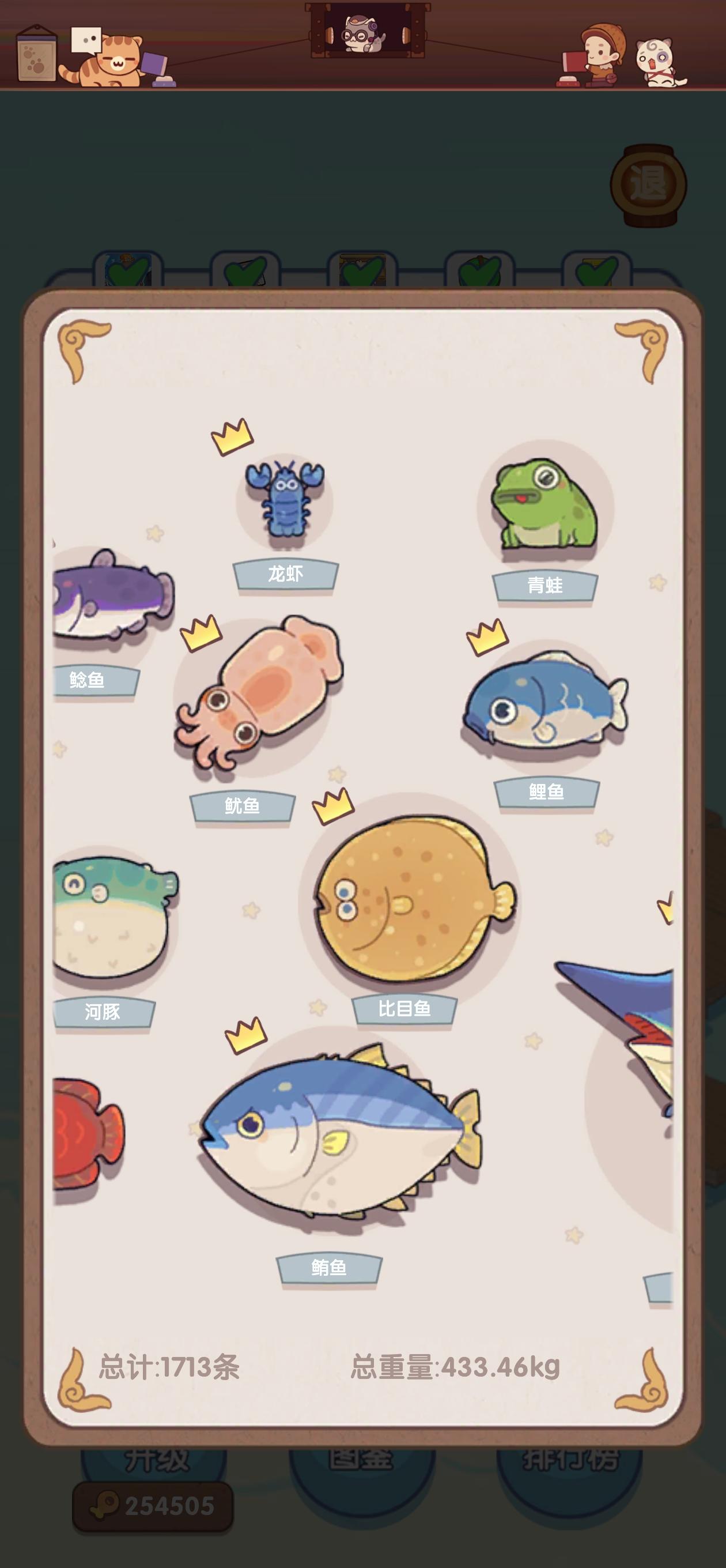 挑战全服藏最深的皇冠青蛙