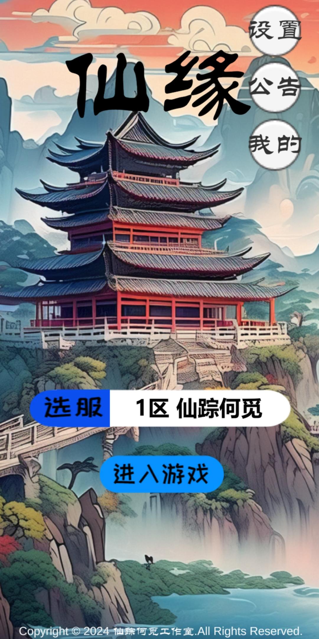 开发进度公开