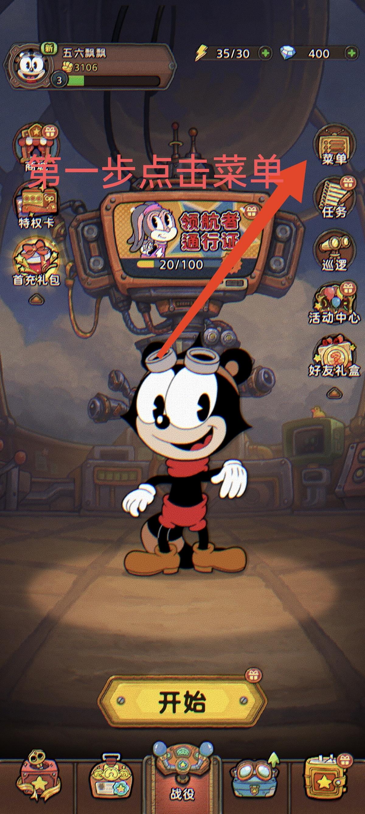 兑换码，使用指南，及好友邀请码使用指南