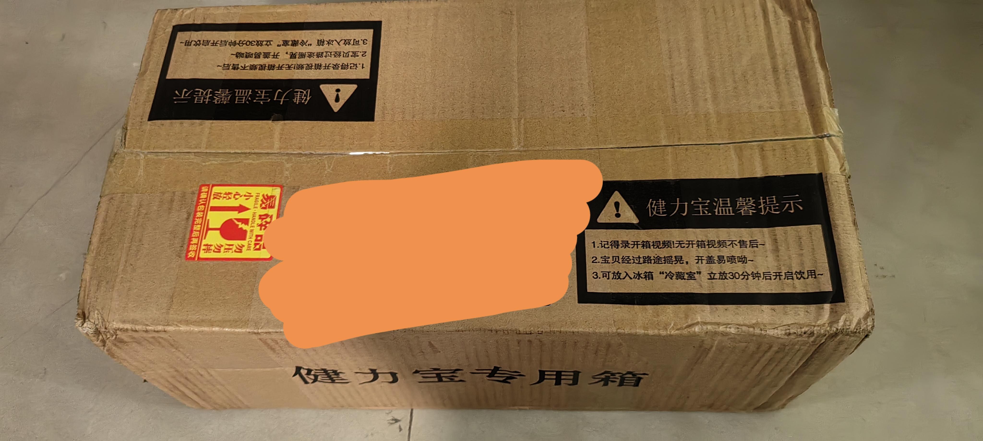 健力宝联动展示