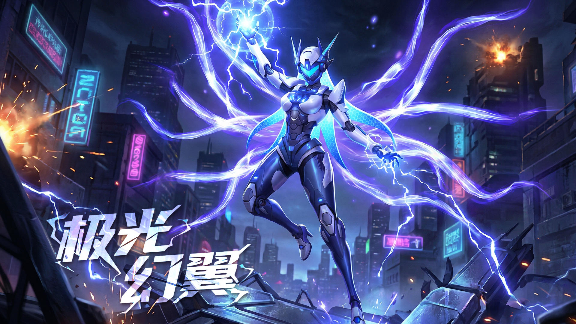 气场全开，这一刻由你主宰！