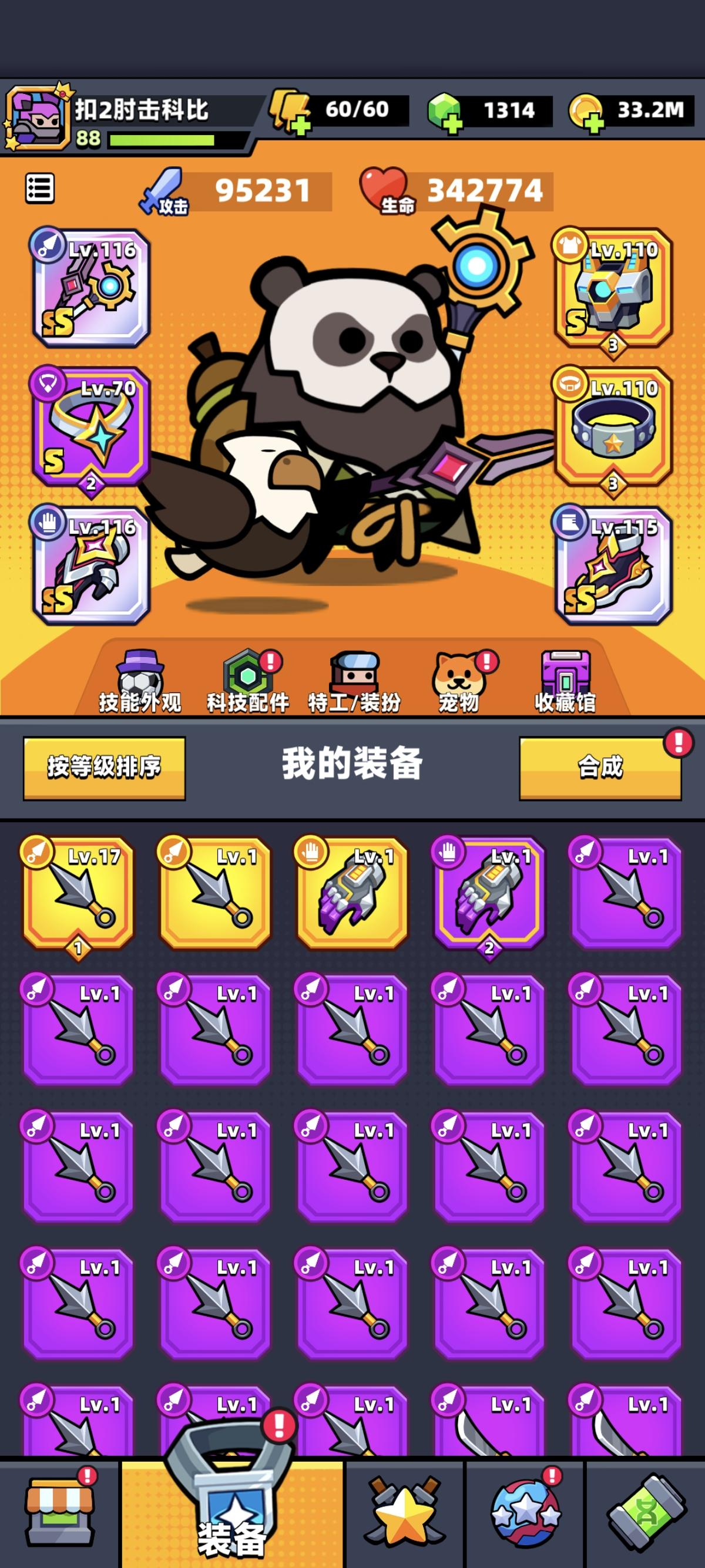 弹壳特攻队- 官方论坛｜第13 页- TapTap