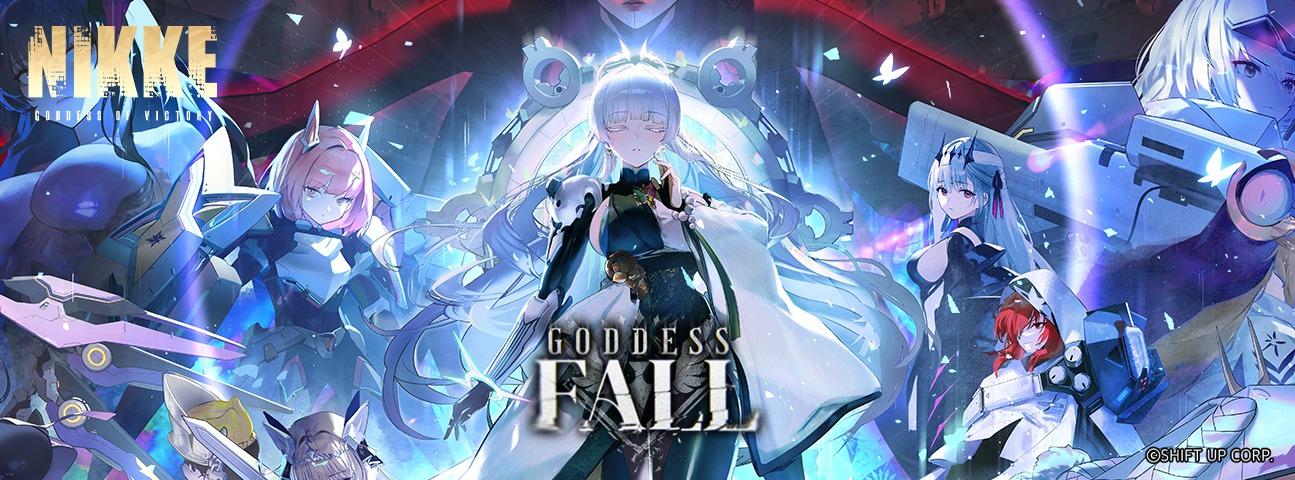 NIKKE 国际服/台服 入坑指南、在哪下、常见问题等截图