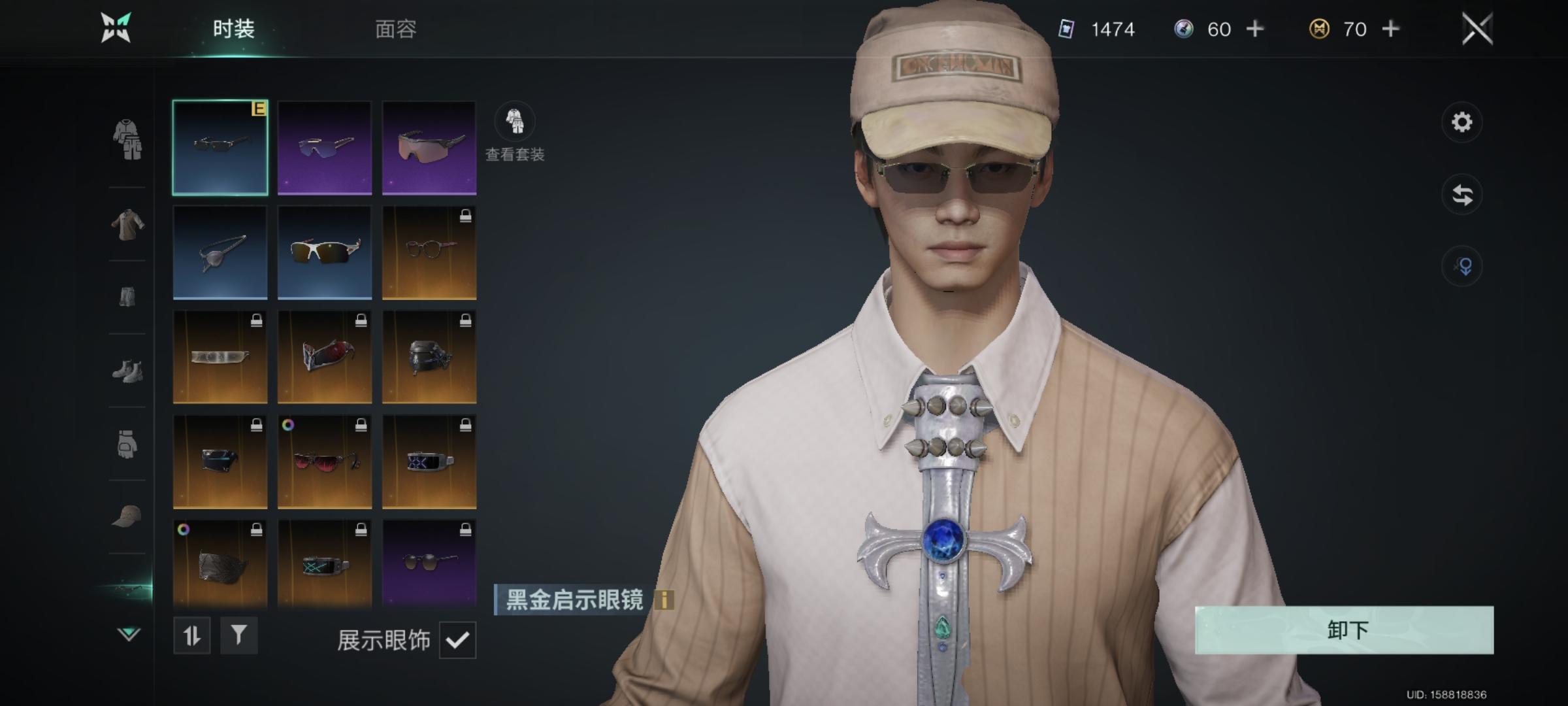 上个池子的紫色品质上衣