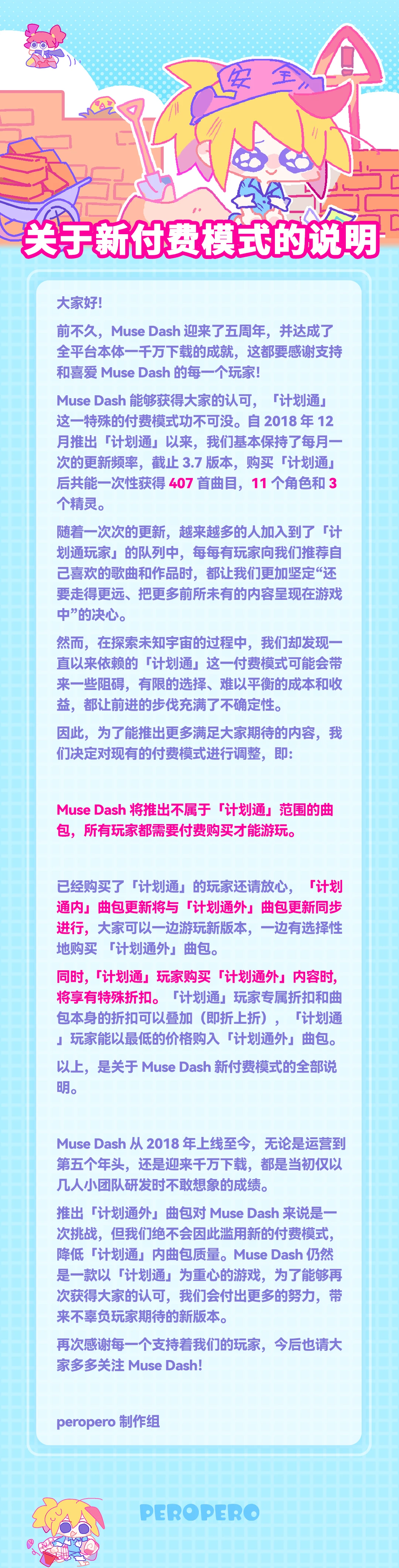 你说得对，但是计划通是年轻人的第一款理财产品