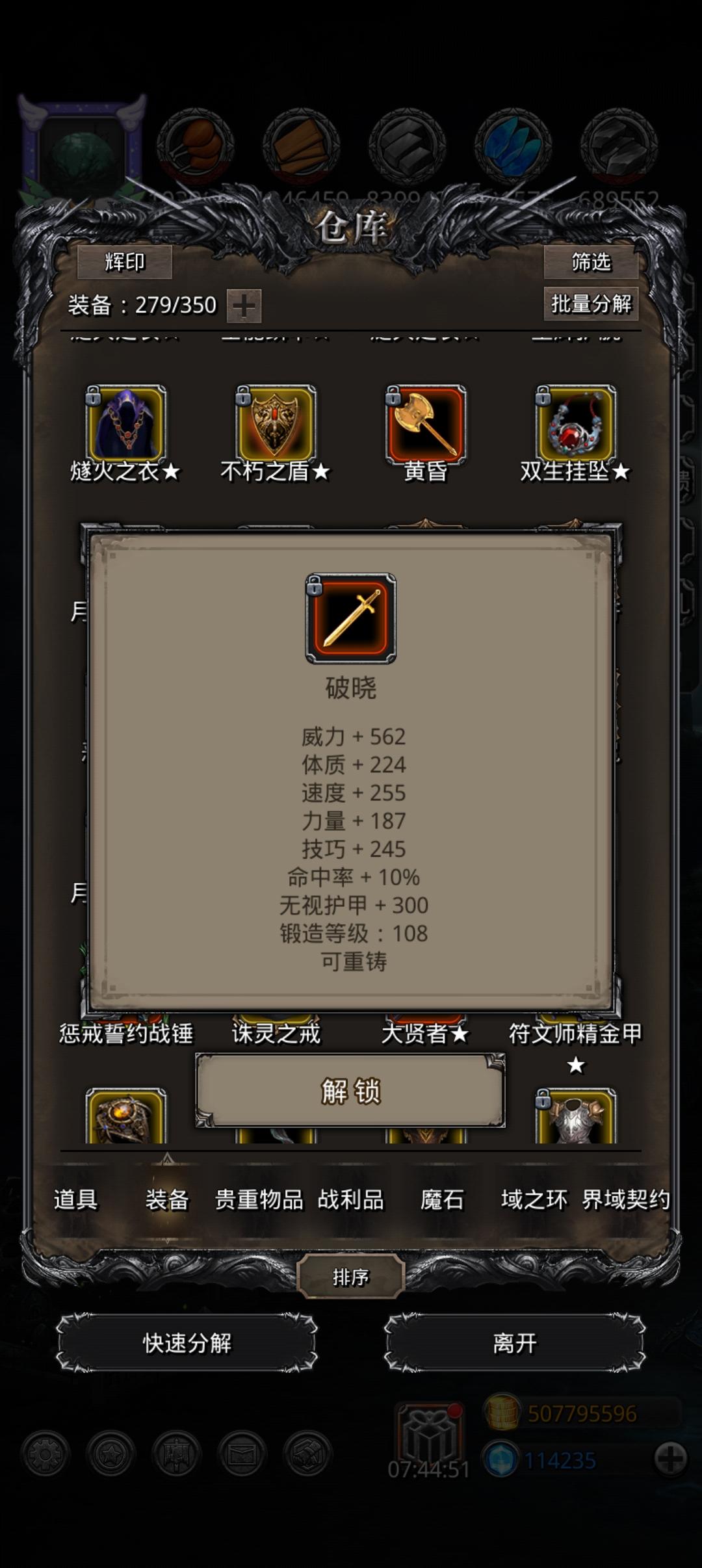 初代红武终于被策划盯上了截图