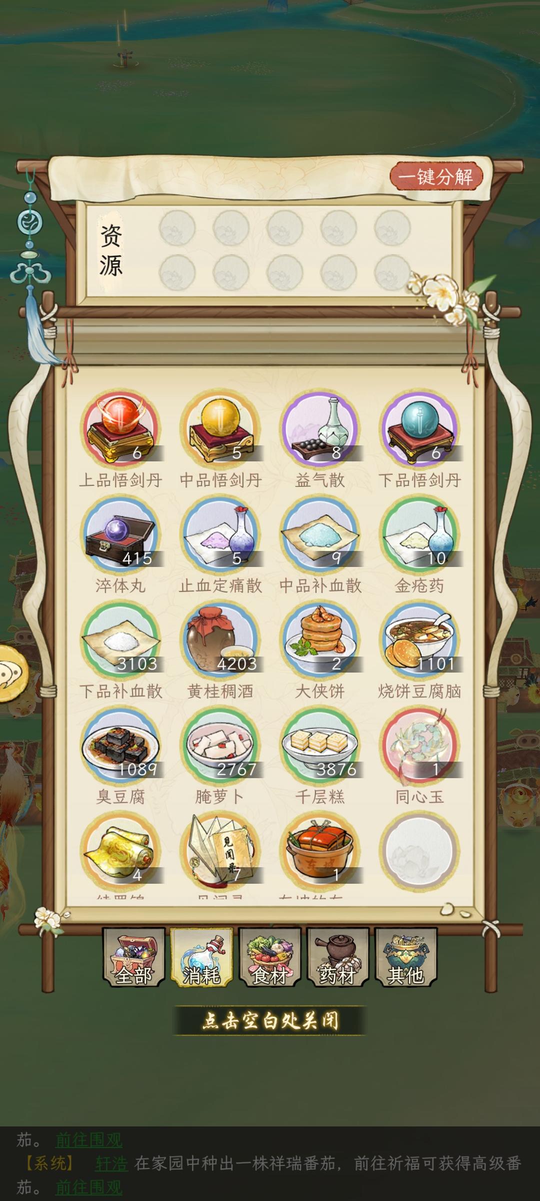 有没有人和我一样种黄豆的截图