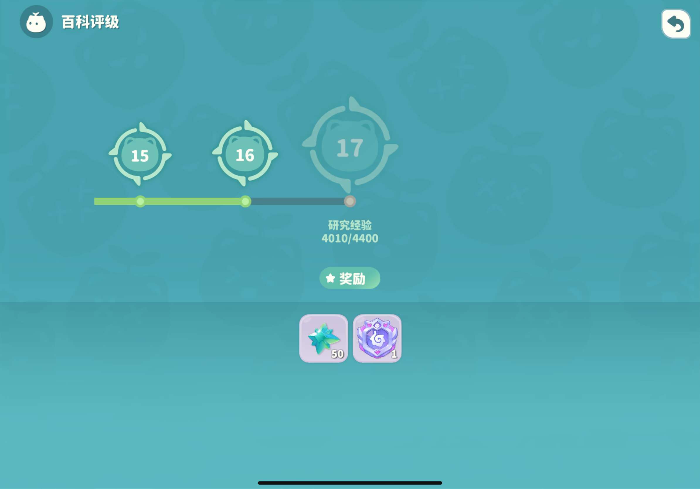 目标是成为米姆大师！（三）截图