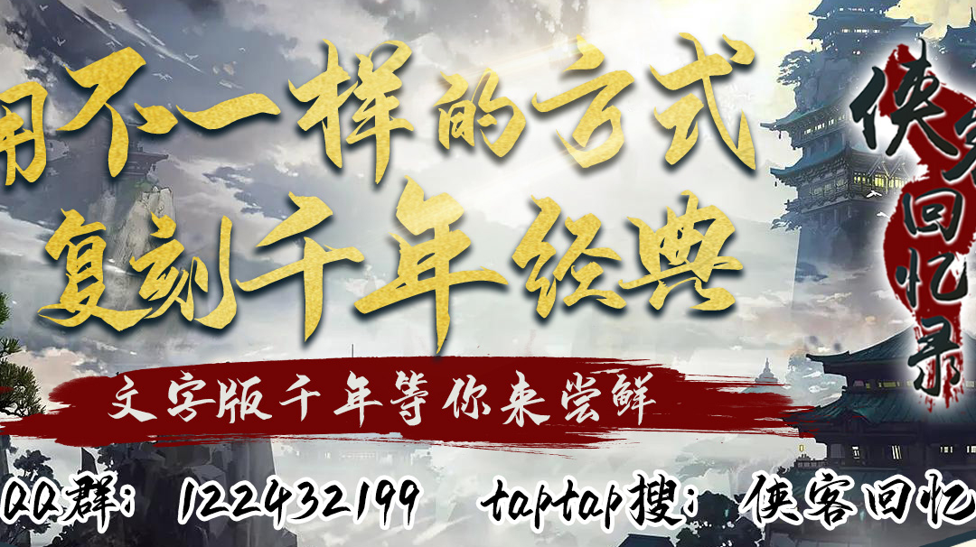 给新人的一些修练二层心法的建议