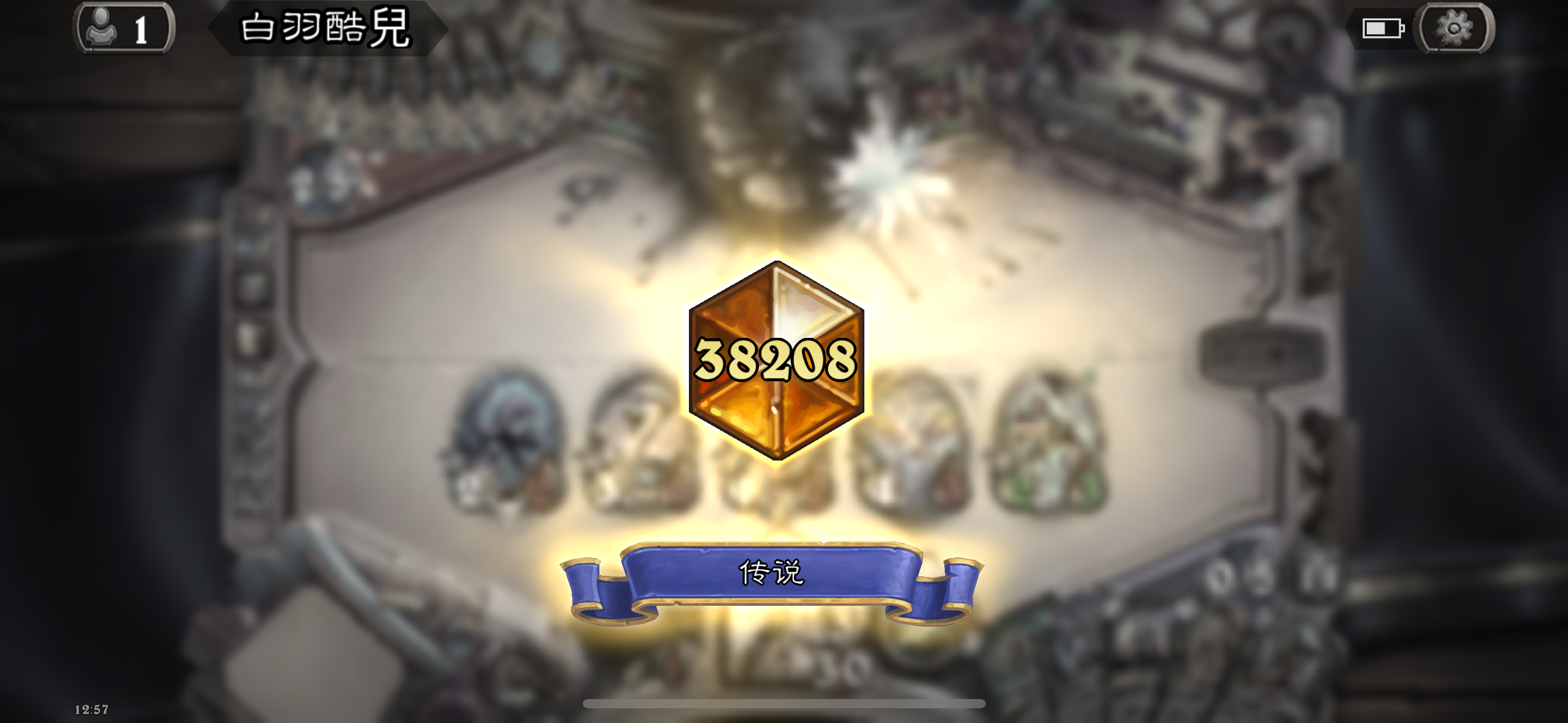 0425布丁后猎人笑到最后！