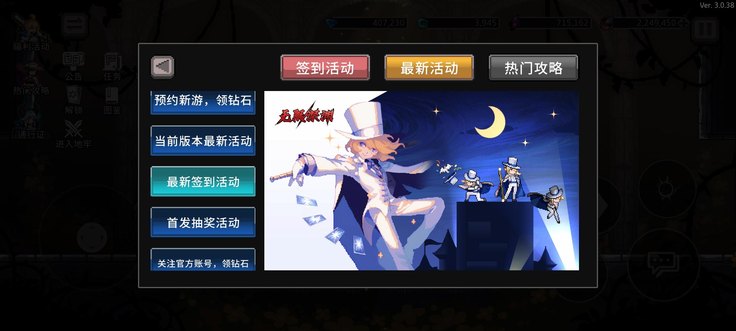 ‘怪盗钴’召唤师皮肤登场！