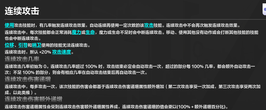 科普一下 我的理解BD 伤害