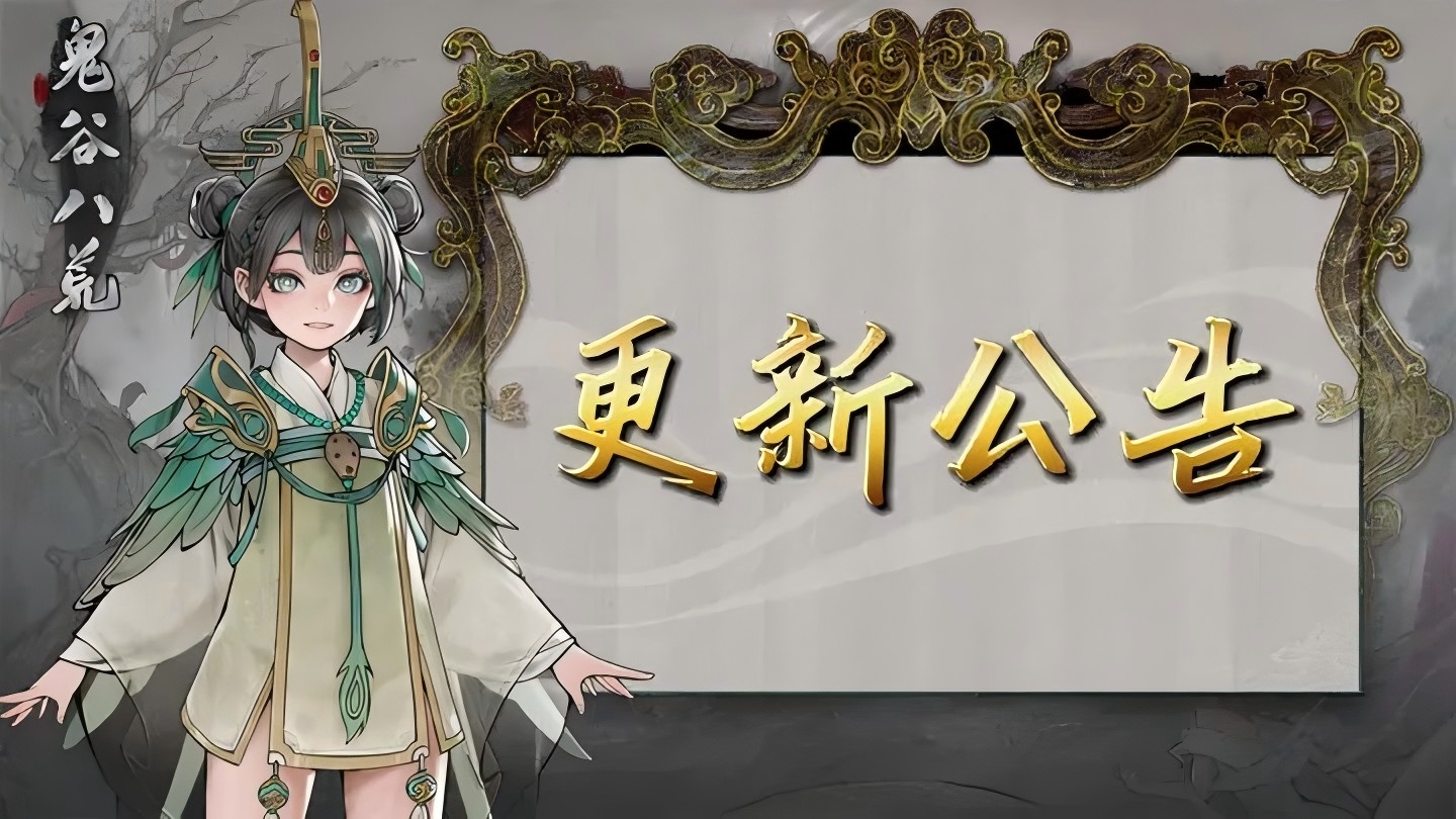 【移动端更新】BUG修复等截图