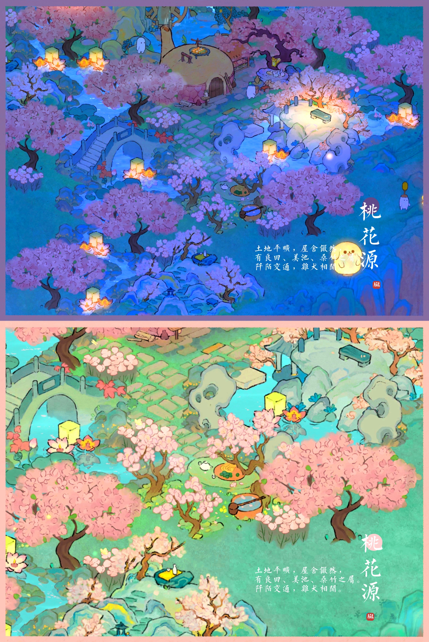 桃花源记一岛布局