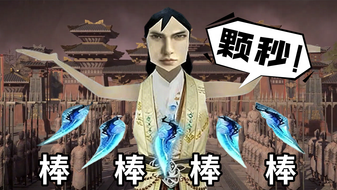 飞刀直接“颗秒”！谁家奇侠免疫伤害，还能疾步如飞！