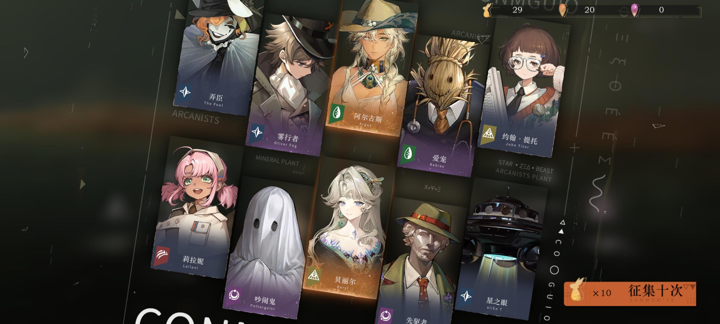 震惊！论梦中游玩重返未来：1999的可能性！