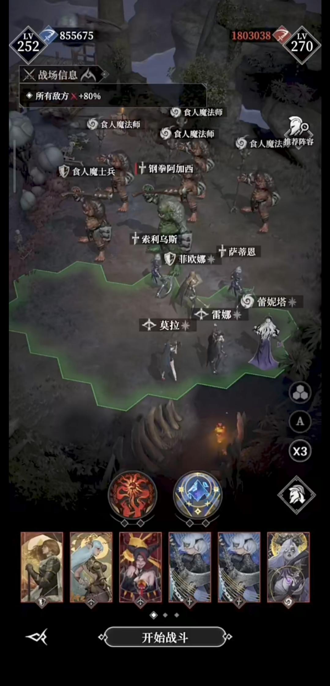 地下墓穴605-855BOSS层一览及打法站位（更新中）