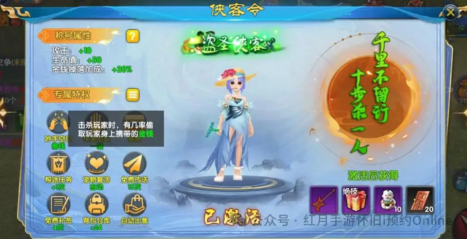 攻击模式、善恶设定及红名解决办法全解析截图