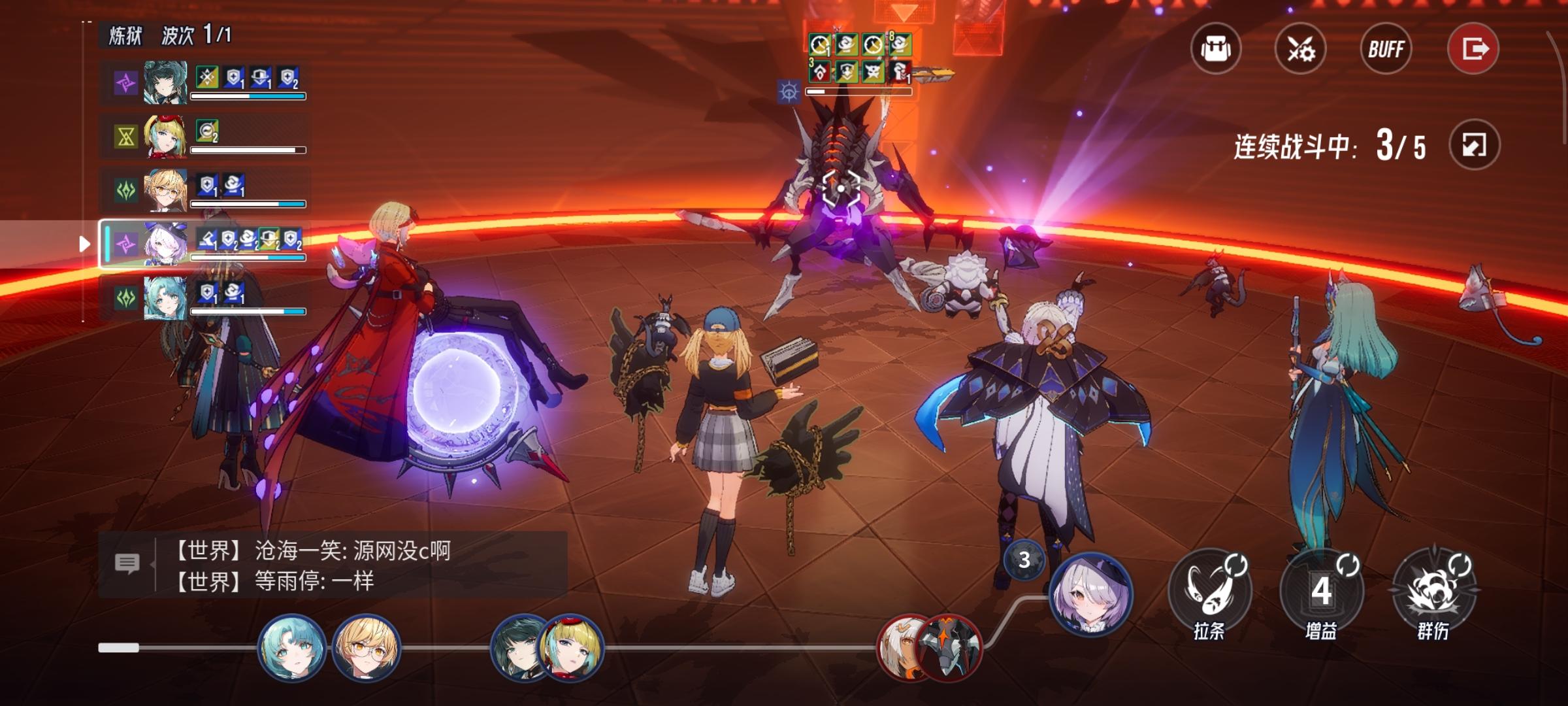 发现逆翎刷炼狱多期比夜离稳截图