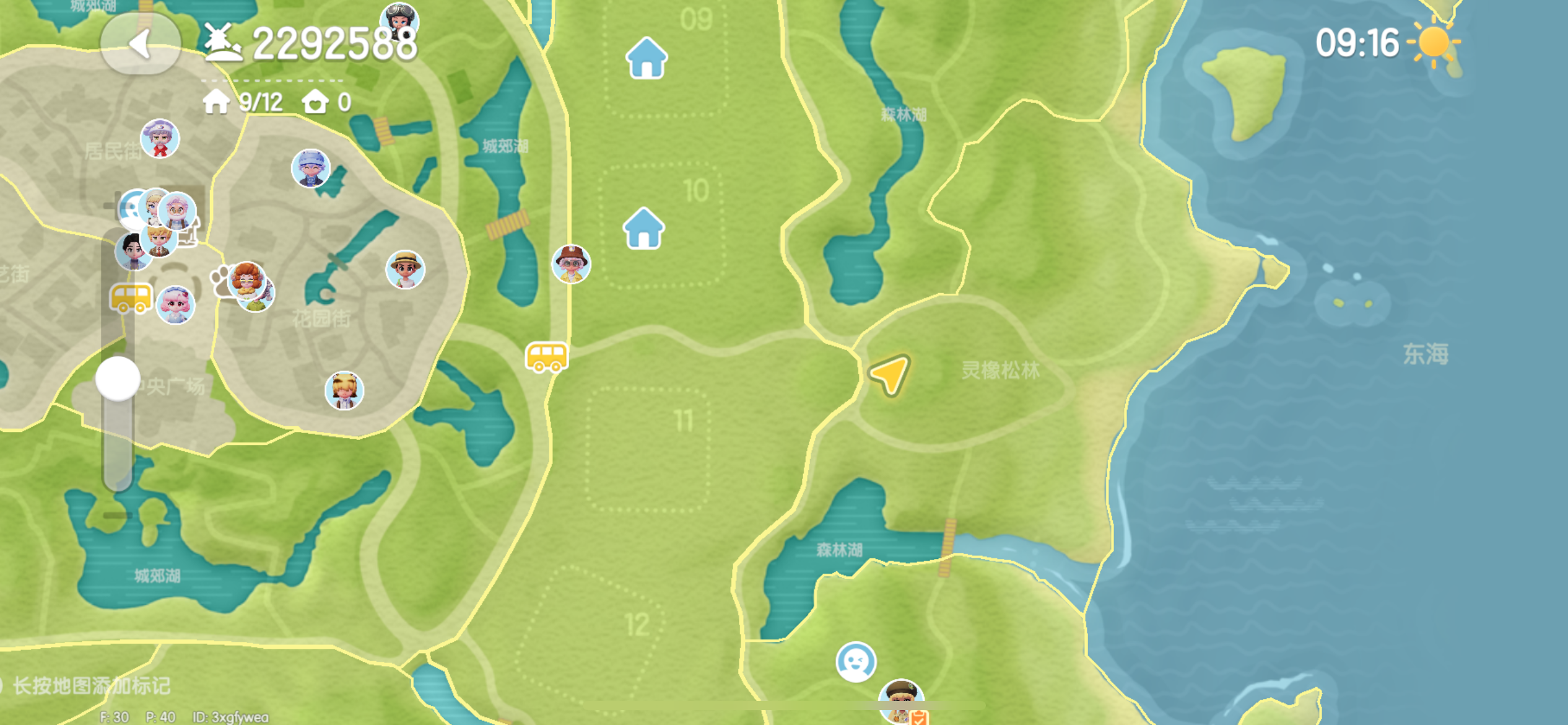 溜溜木今日位置截图