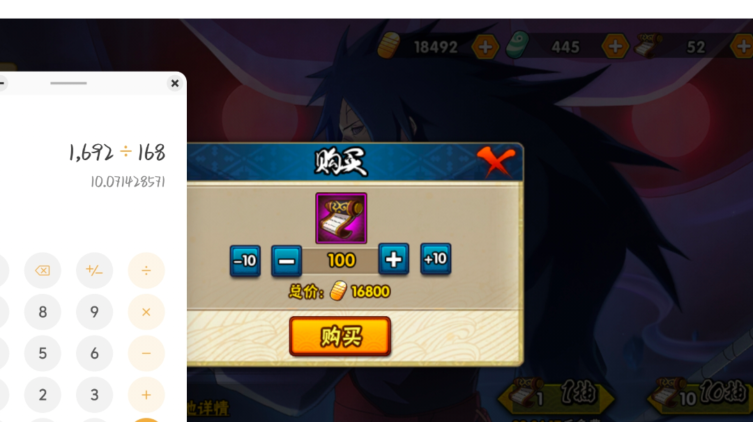 这么说来算是有162抽……