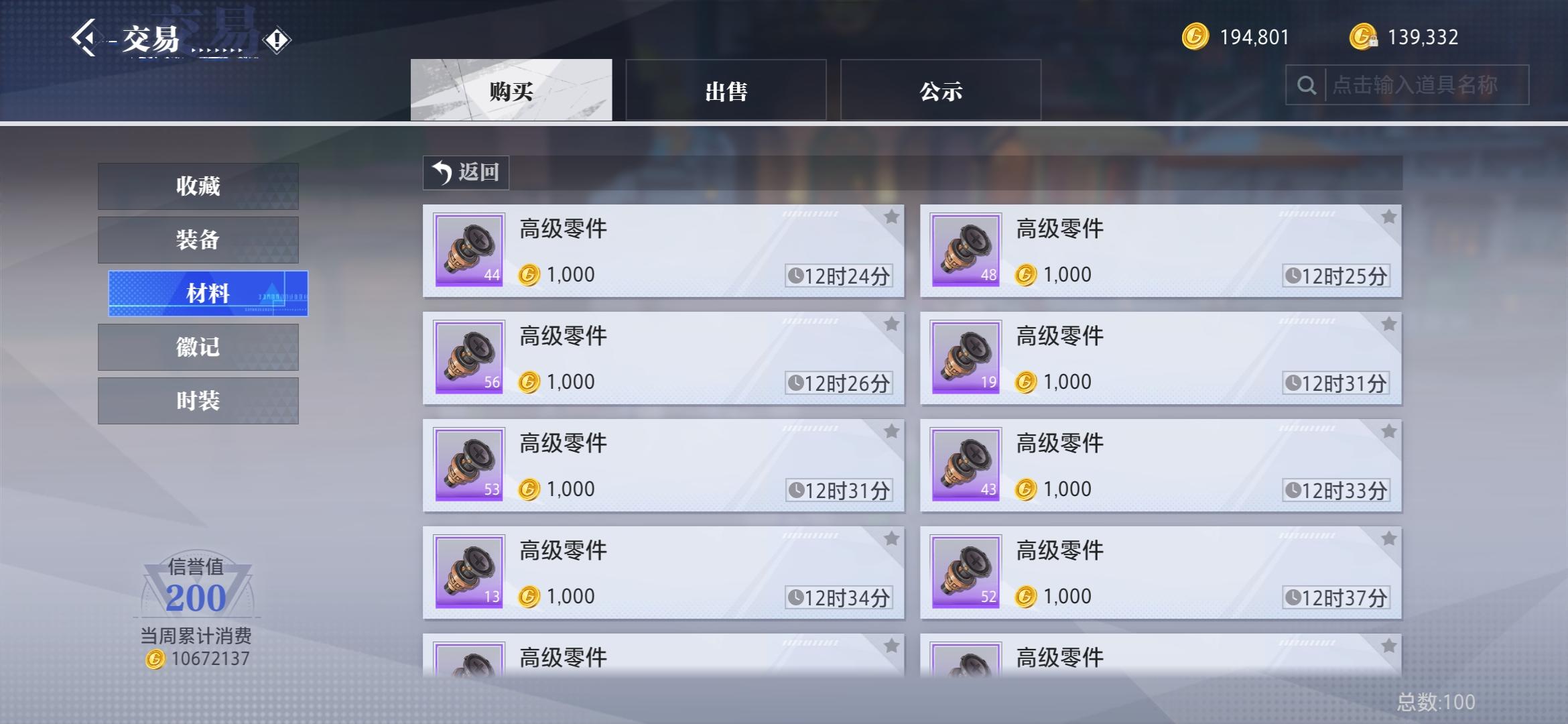 晶核是最好赚米的良心游戏了。看图，贼推荐