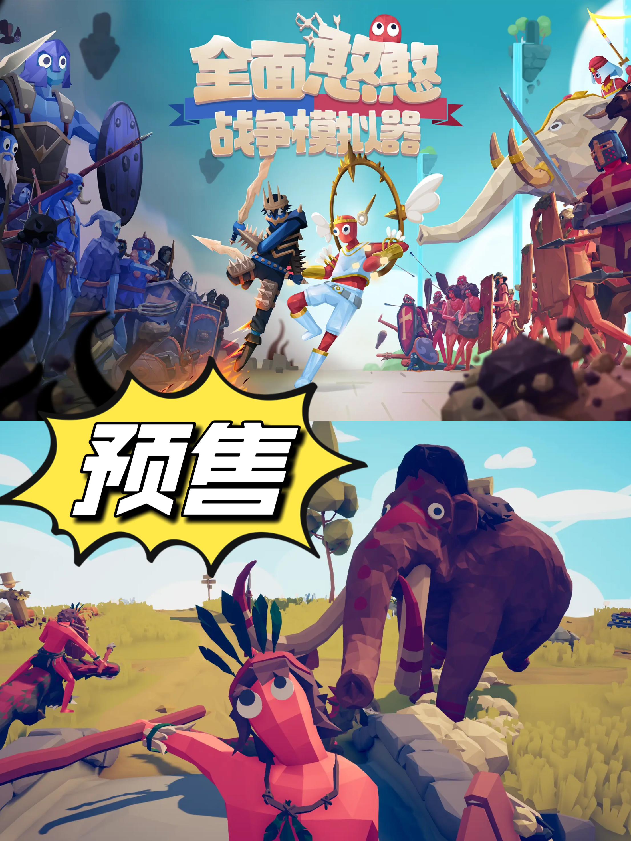 🔥“憨憨”开始预售了！速来