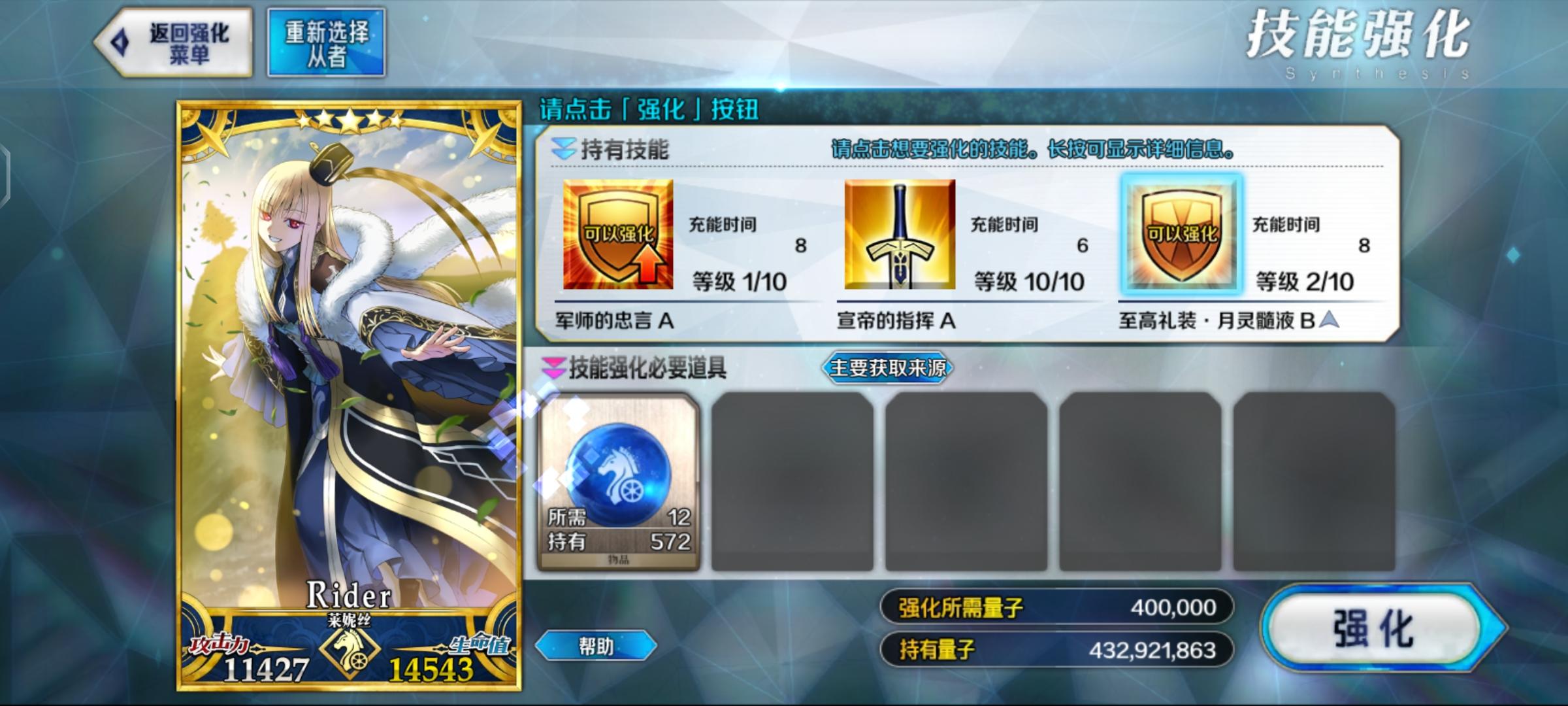 原来，，我有司马懿啊截图